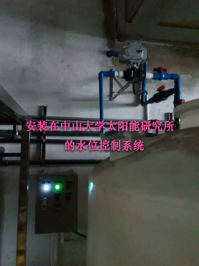 污水處理系統(tǒng)